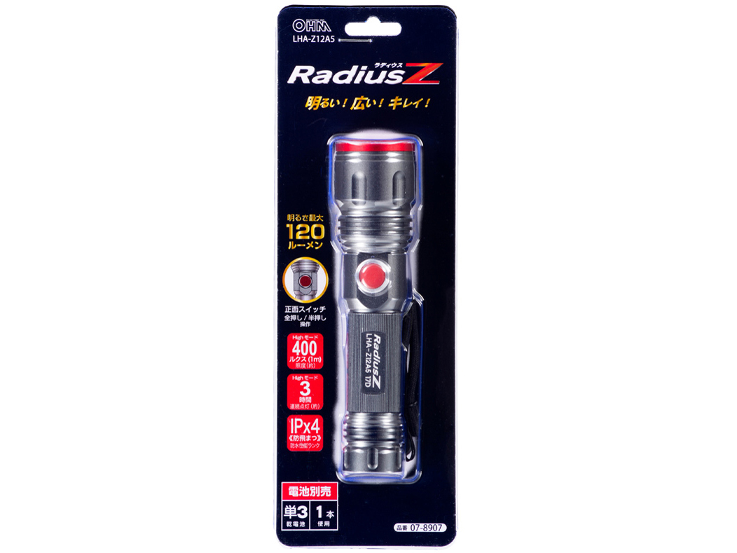 ���f�B�E�XZ LHA-Z12A5