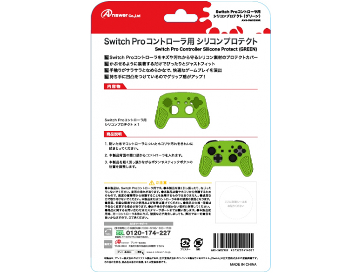 Switch Pro�R���g���[���p �V���R���v���e�N�g ANS-SW029GR [�O���[��]