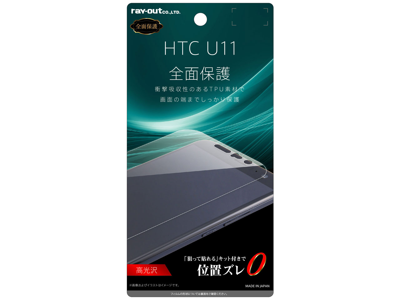 RT-HT11FT/WZD �̐��i�摜