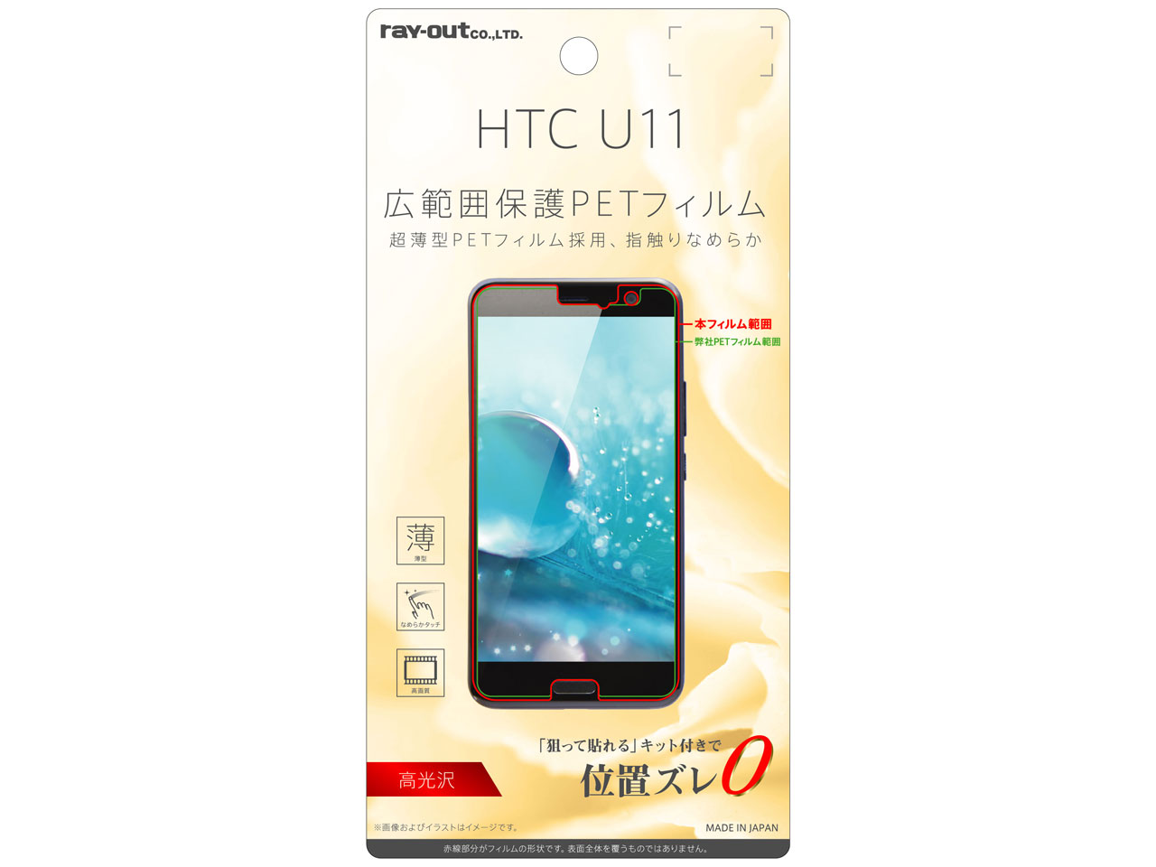 RT-HT11FT/UC �̐��i�摜