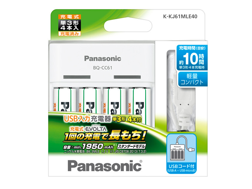 �[�d���G�{���^ �P3�`�j�b�P�����f�d�r4�{�t USB���͏[�d��Z�b�g K-KJ61MLE40 �̐��i�摜