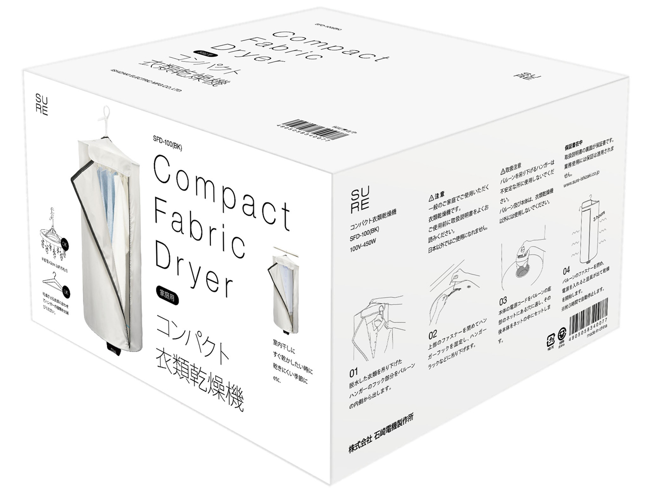 �V���A�[ SFD-100