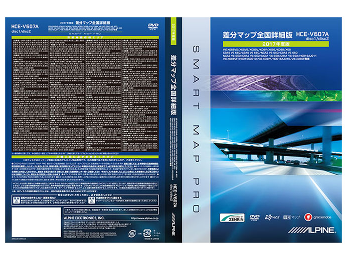 HCE-V607A [2017�N�x��] �̐��i�摜
