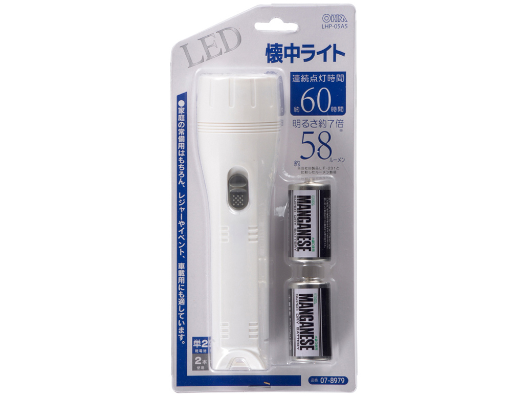 LHP-05A5