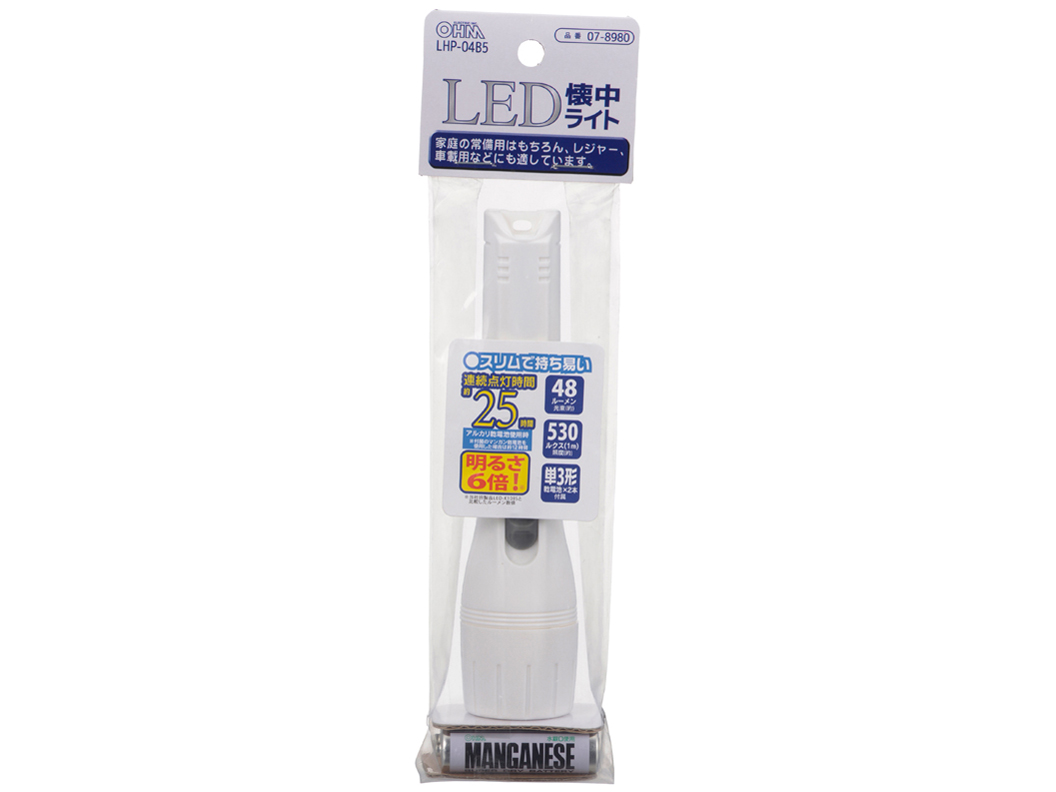 LHP-04B5