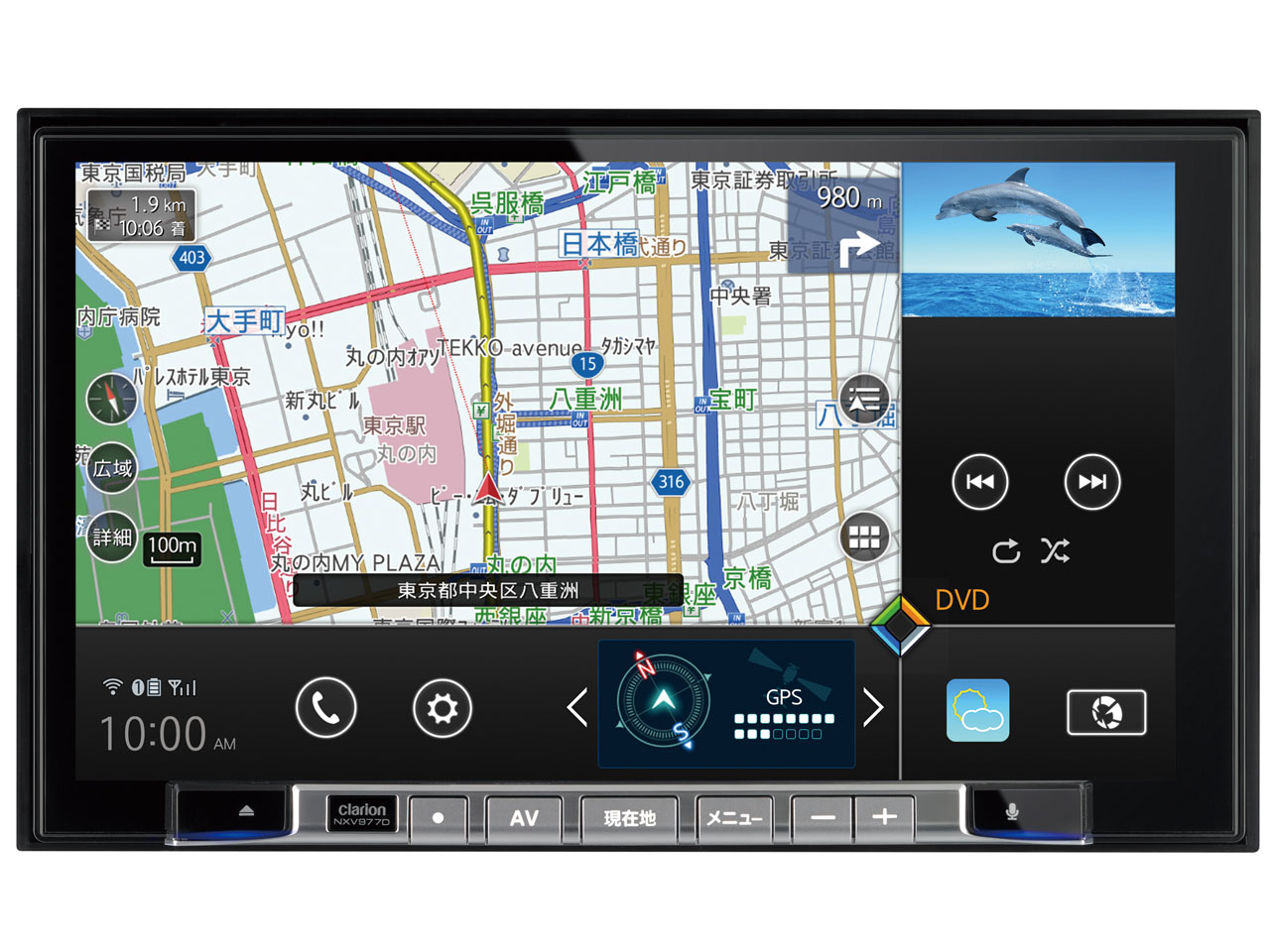 NXV977D �̐��i�摜