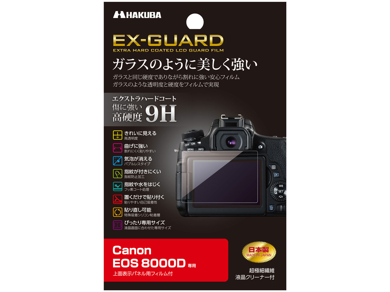 EXGF-CE8000D �̐��i�摜