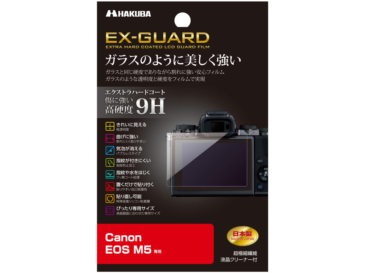 EXGF-CAEM5 �̐��i�摜