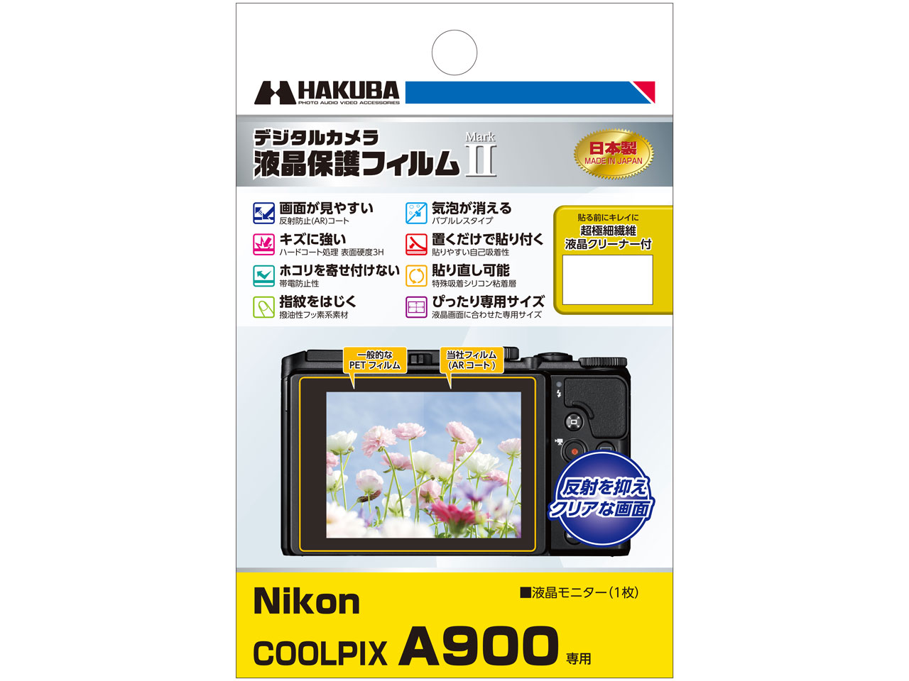 DGF2-NCA900 �̐��i�摜