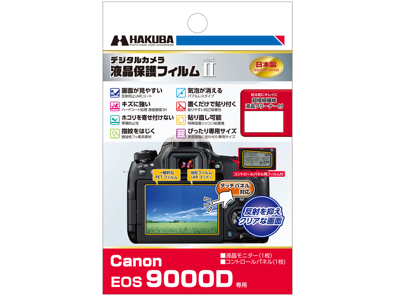 DGF2-CAE9000D �̐��i�摜