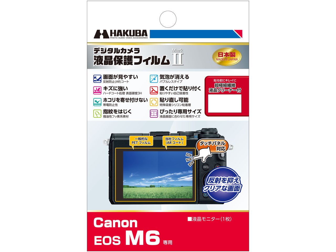 DGF2-CAEM6 �̐��i�摜