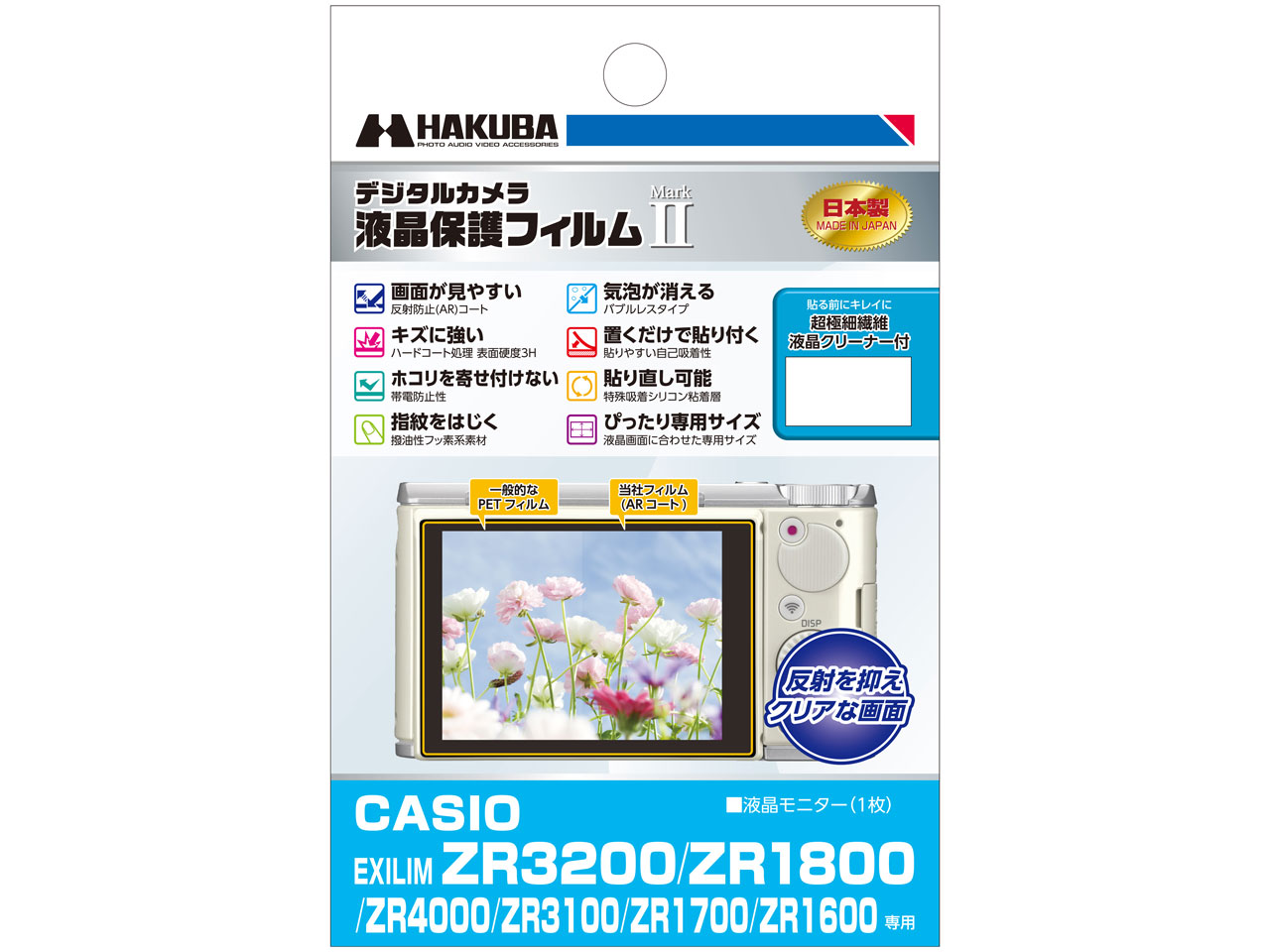 DGF2-CEZR3200 �̐��i�摜