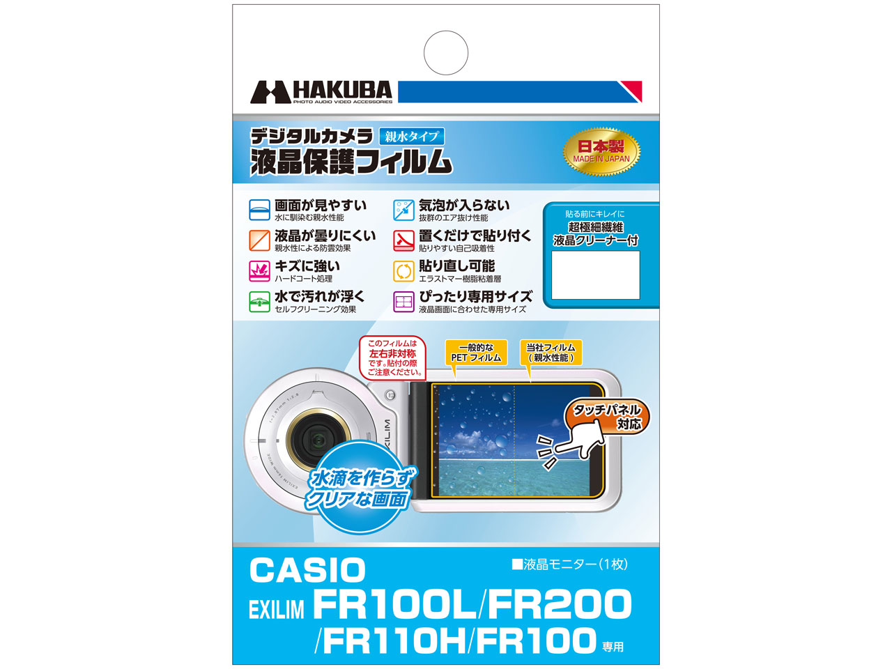 DGFH-CEFR100L �̐��i�摜