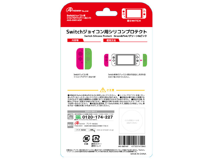 Switch�W���C�R���p �V���R���v���e�N�g ANS-SW014GP [�O���[��&�s���N]