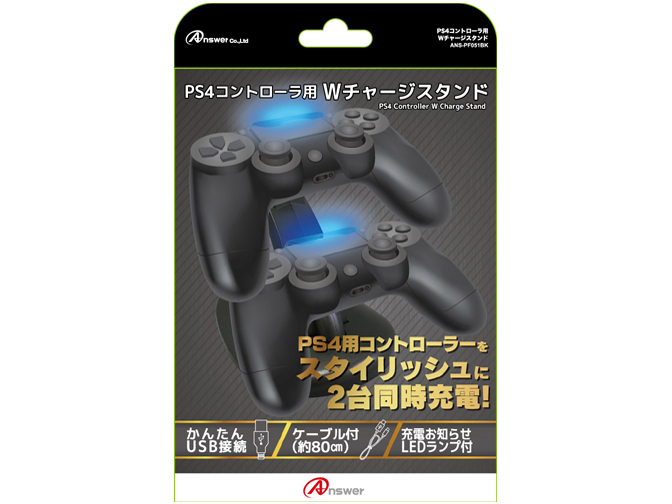 PS4�R���g���[���p W�`���[�W�X�^���h ANS-PF051BK