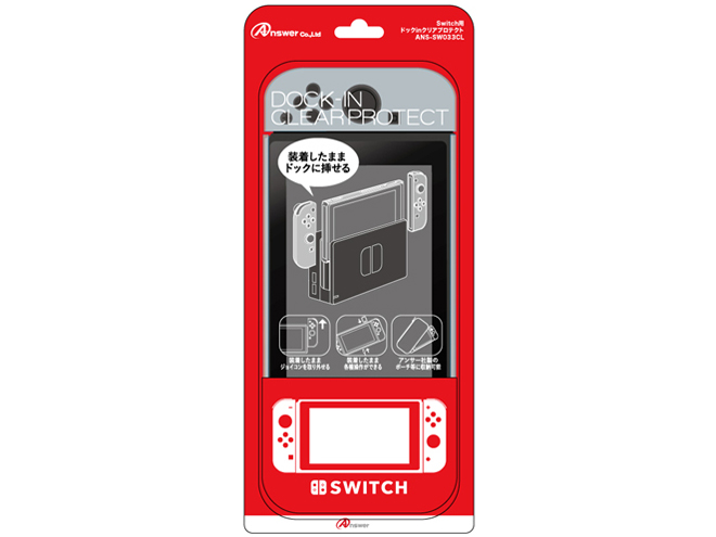 Switch�p �h�b�Nin�N���A�v���e�N�g ANS-SW033CL �̐��i�摜