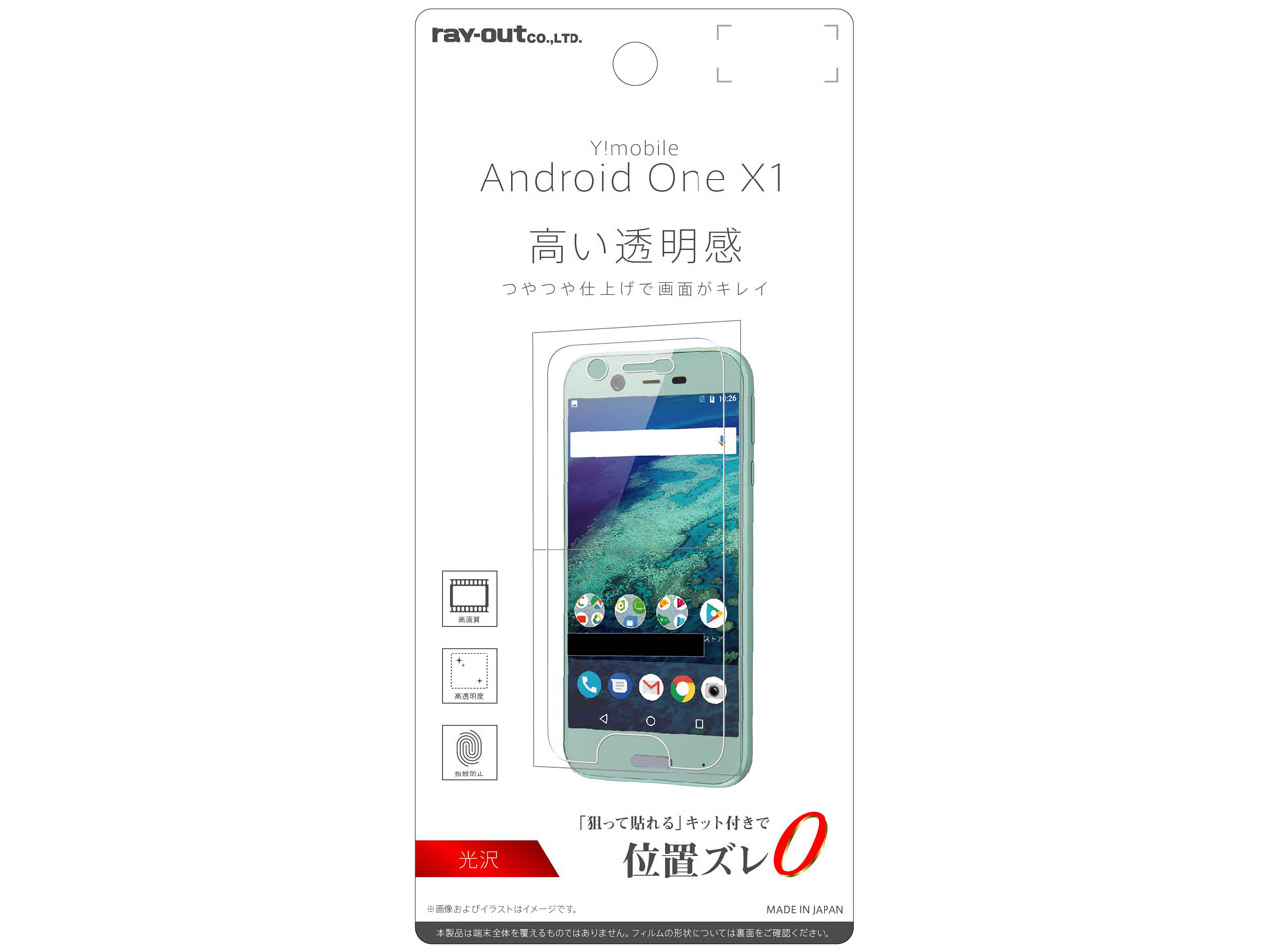 RT-ANO3F/A1 �̐��i�摜