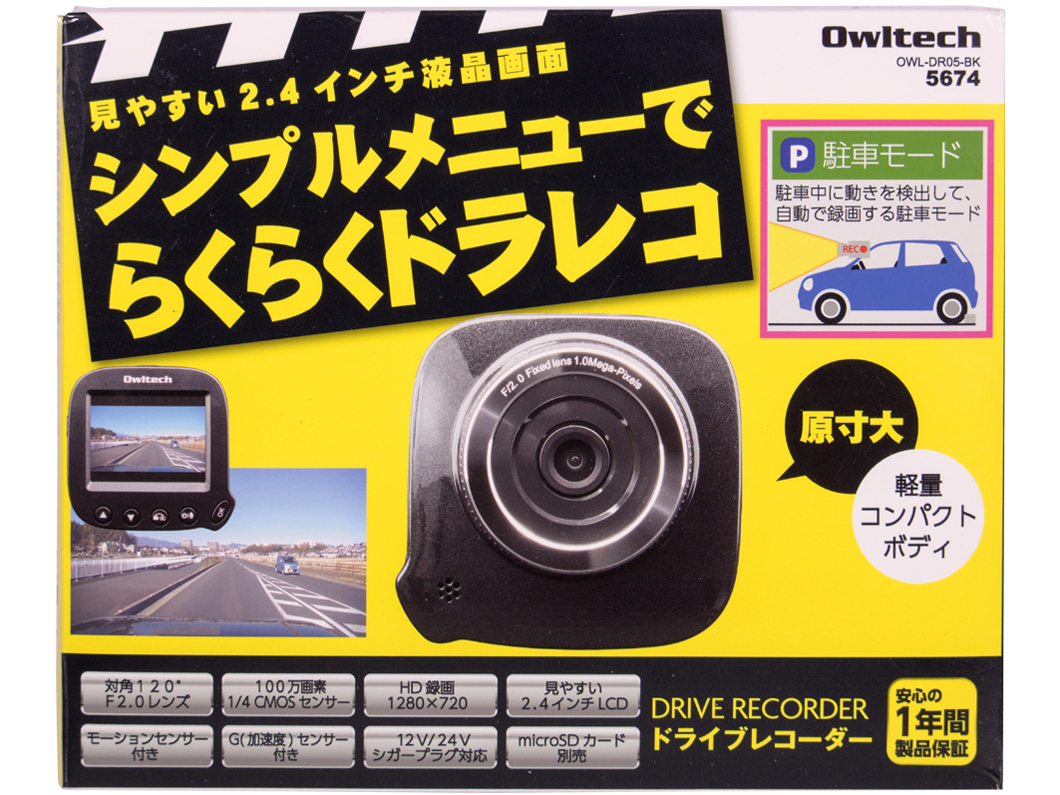 OWL-DR05-BK [�u���b�N]