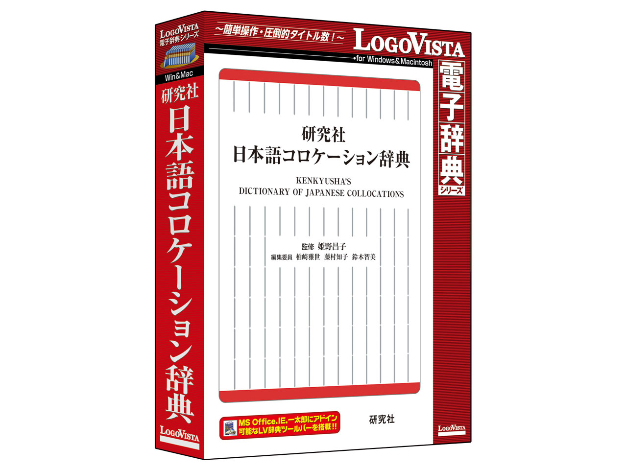 ������ ���{��R���P�[�V�������T �̐��i�摜