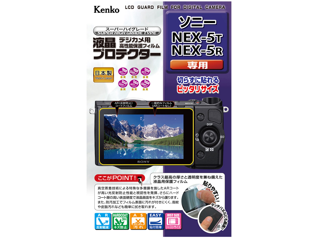 KLP-SNEX5T �̐��i�摜