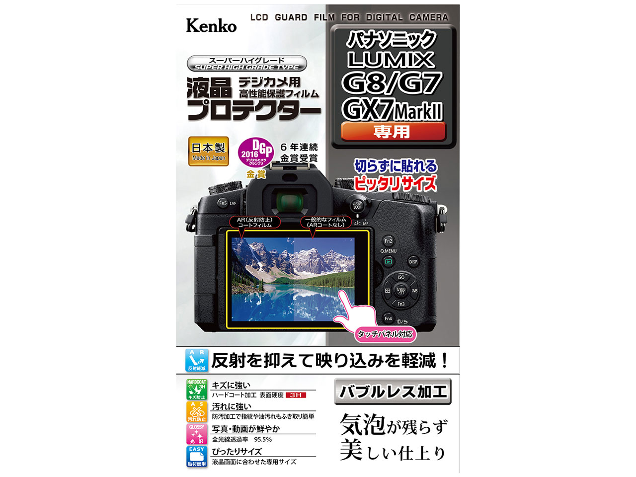 KLP-PAG8 �̐��i�摜