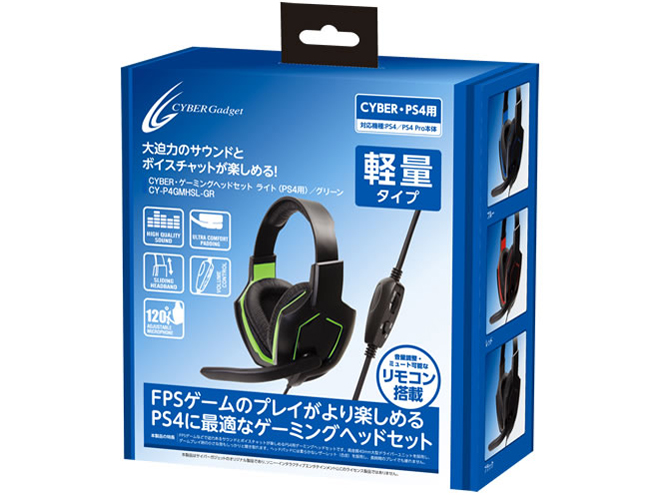 CYBER�E�Q�[�~���O�w�b�h�Z�b�g ���C�g(PS4�p) CY-P4GMHSL-GR [�O���[��]