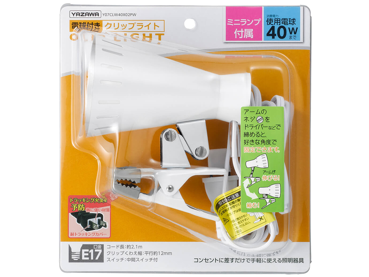 Y07CLW40X02PW [�p�[���z���C�g]