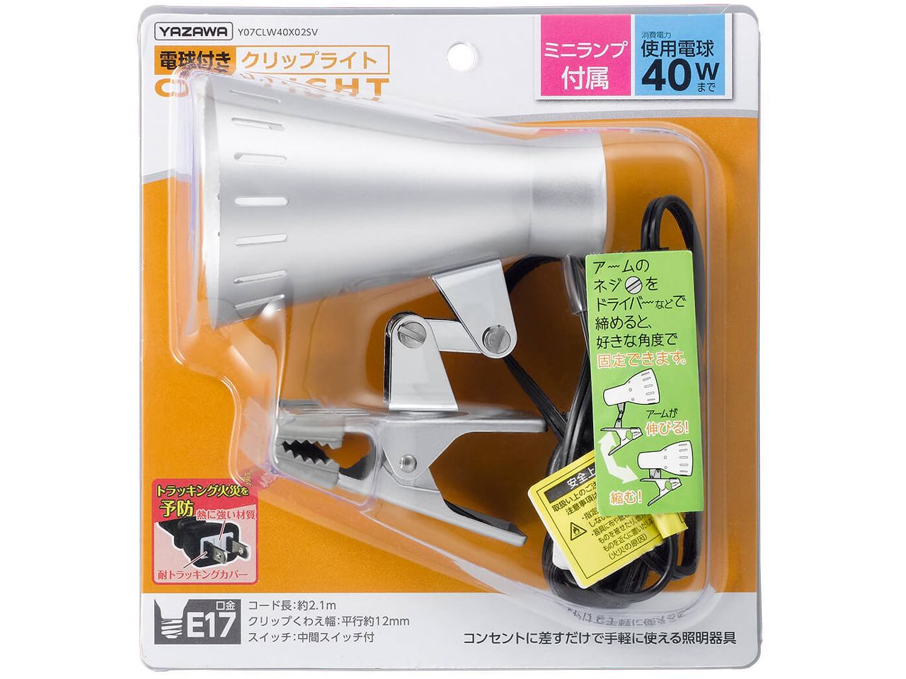 Y07CLW40X02SV [�V���o�[]