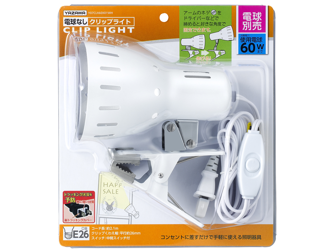 Y07CLX60X01WH [�z���C�g]
