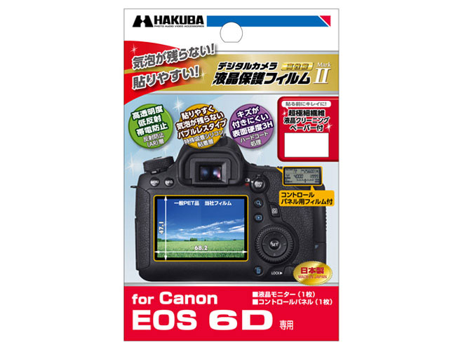 DGF2-CAE6D �̐��i�摜