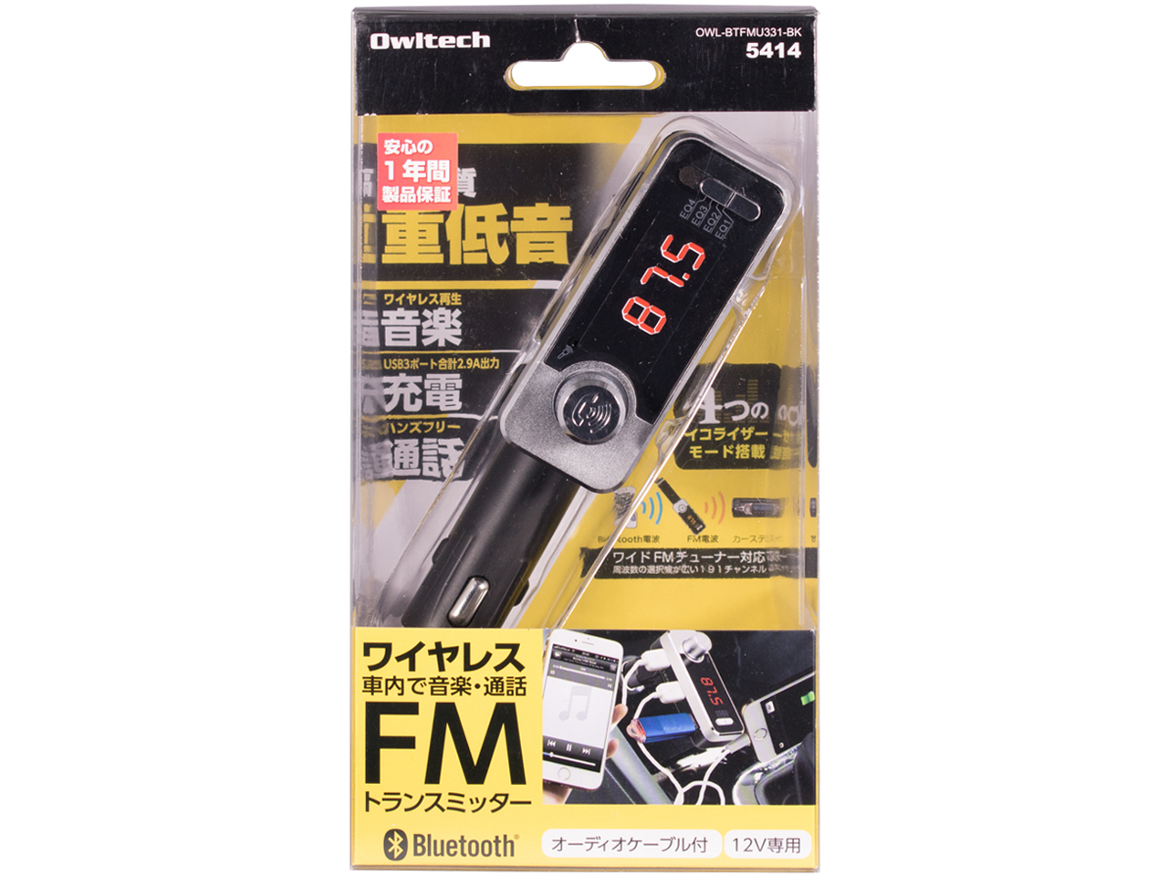 OWL-BTFMU331-BK [�u���b�N]