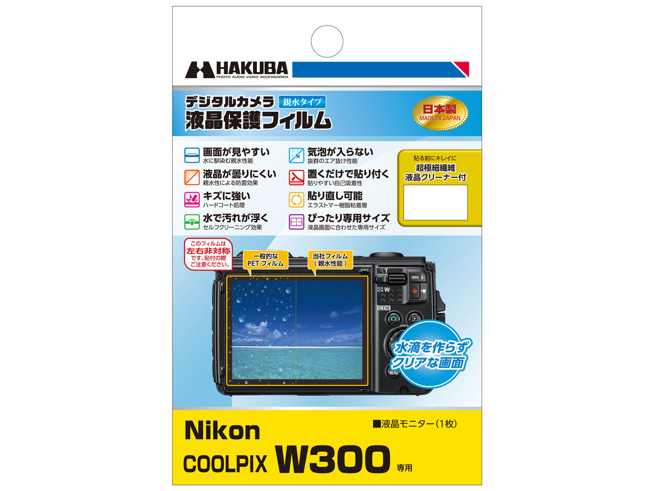 DGFH-NCW300 �̐��i�摜