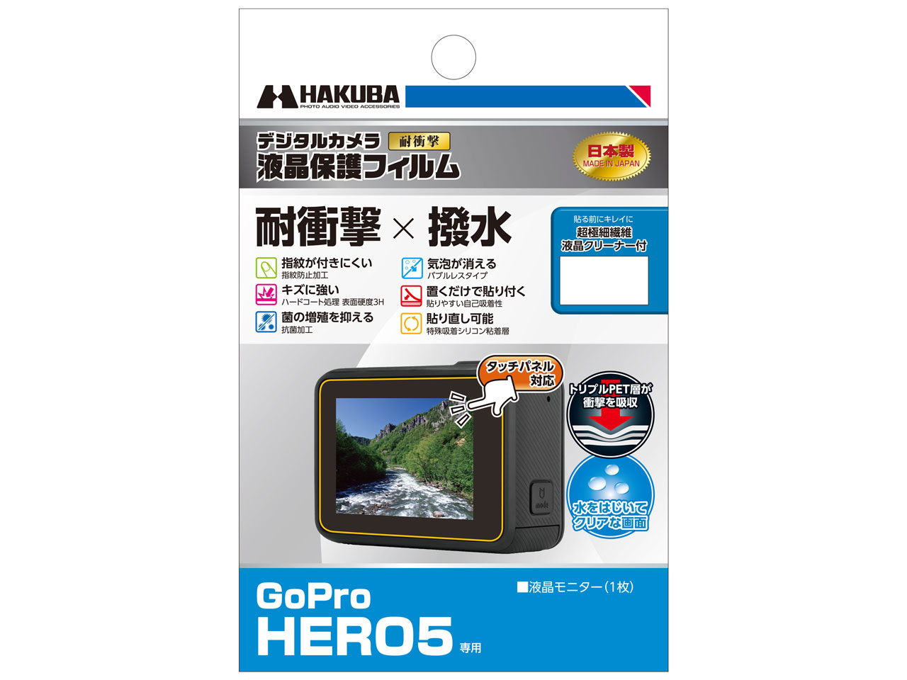 DGFS-GHERO5 �̐��i�摜