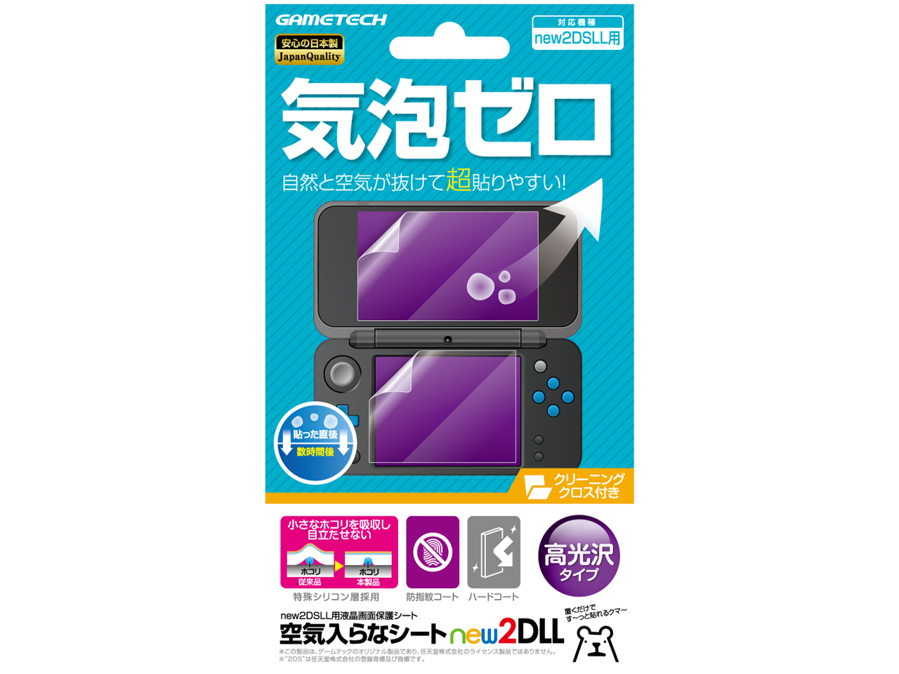 N2F1986 �̐��i�摜