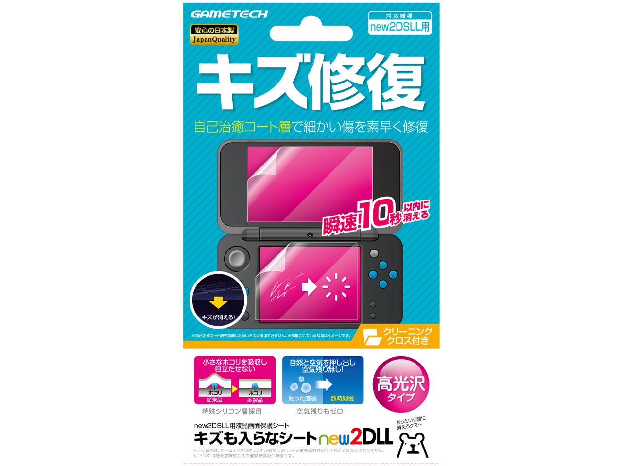 N2F1988 �̐��i�摜