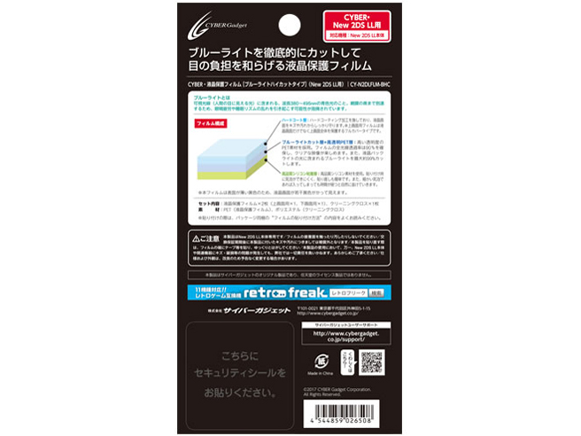 CY-N2DLFLM-BHC
