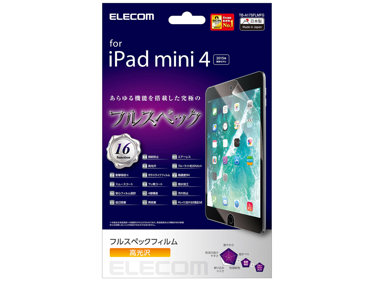 TB-A17SFLMFG �̐��i�摜