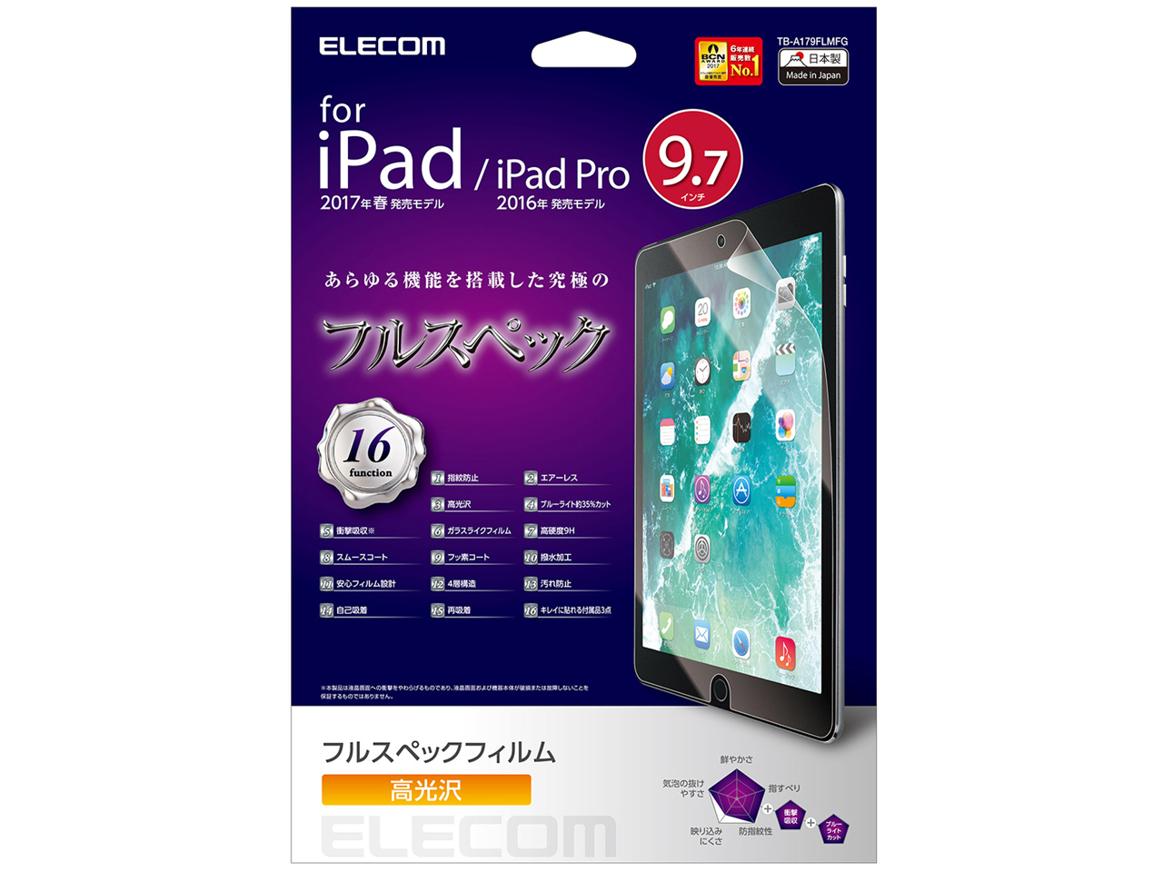 TB-A179FLMFG �̐��i�摜