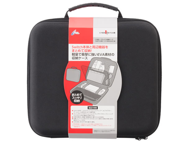 CYBER�E�f���b�N�X���[�P�[�X(SWITCH�p) CY-NSDXSHC-BK