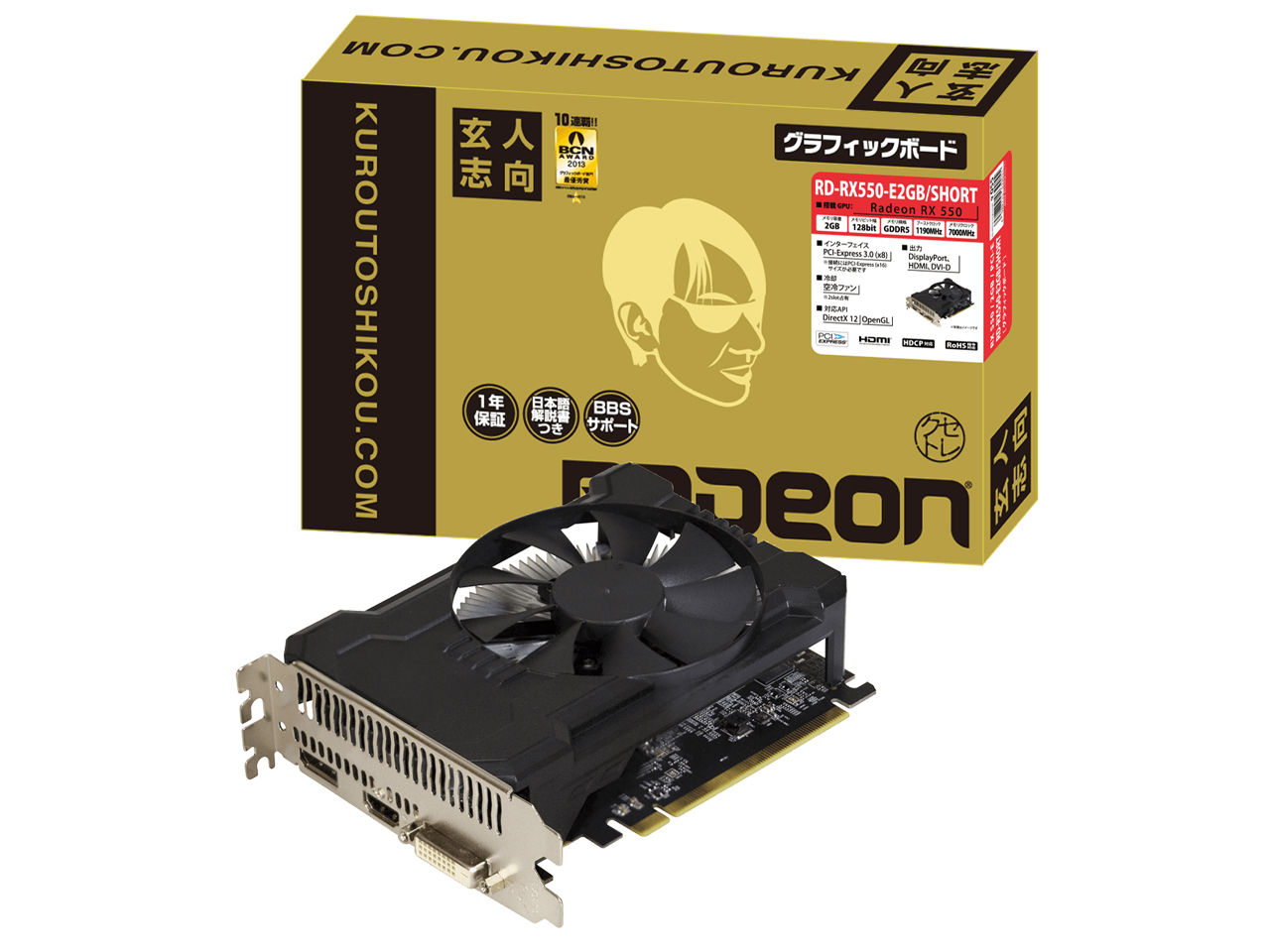 RD-RX550-E2GB/SHORT [PCIExp 2GB] �̐��i�摜