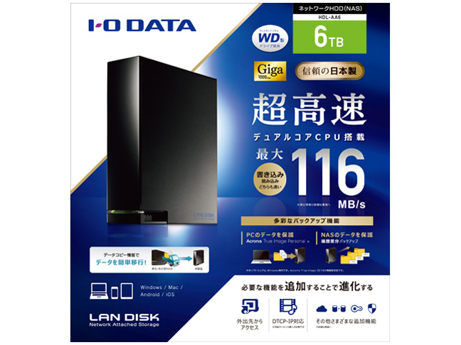 LAN DISK A HDL-AA6