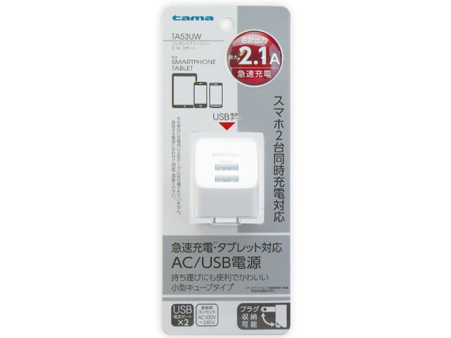 TA53UW [�z���C�g]