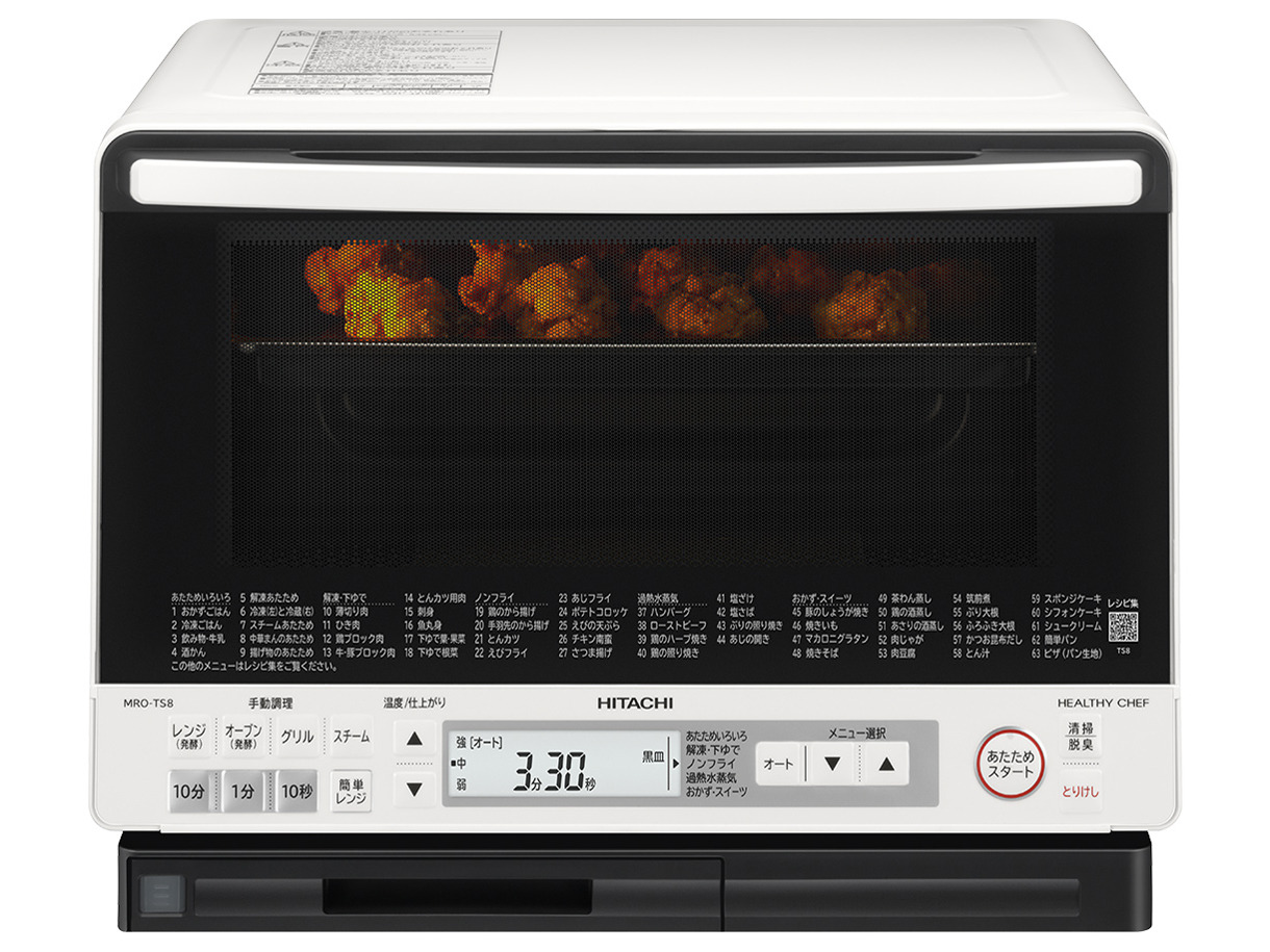 Amazon | 日立 スチームオーブンレンジ ヘルシーシェフ 31L