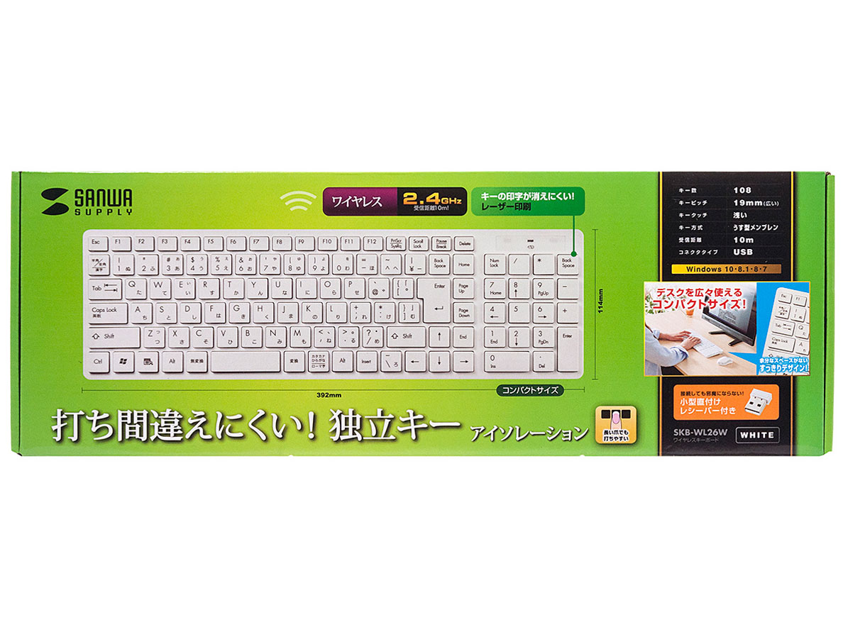SKB-WL26W [�z���C�g]