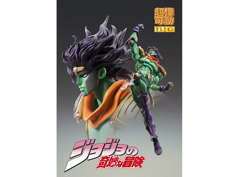 ������BIG �W���W���̊�Ȗ`�� ��3�� �X�^�[�v���`�i