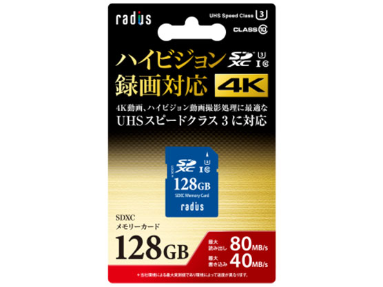 RP-SDX128U3 [128GB] �̐��i�摜