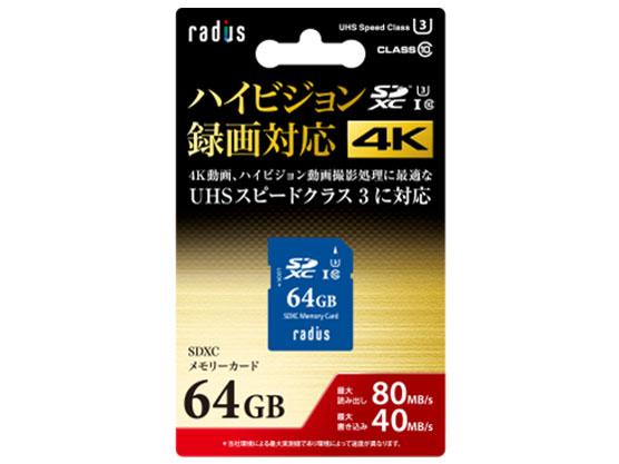 RP-SDX64U3 [64GB] �̐��i�摜