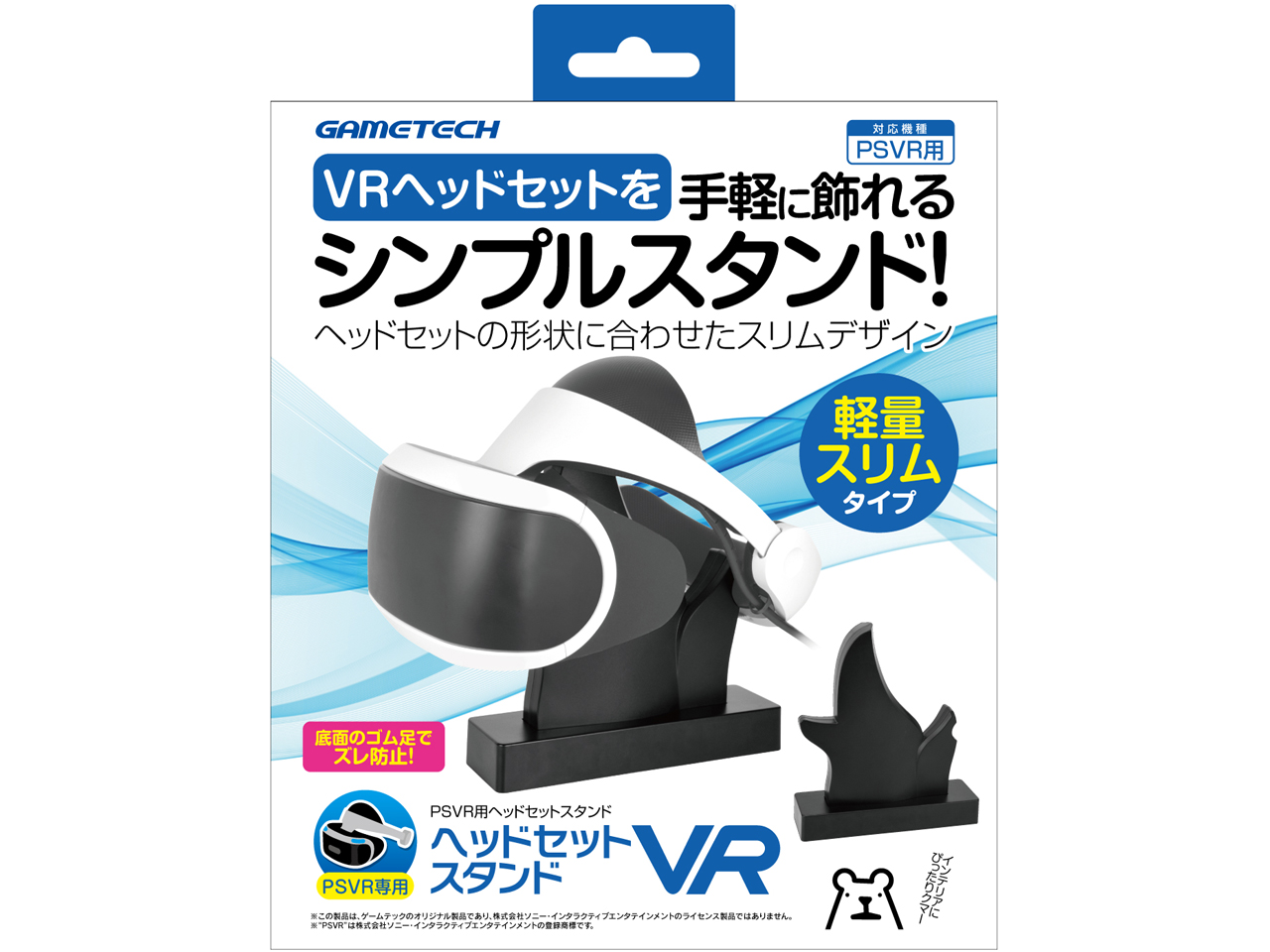 �w�b�h�Z�b�g�X�^���hVR VRF1977