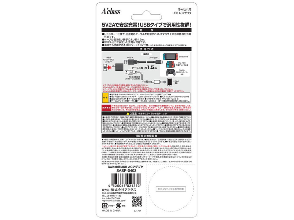 SASP-0403
