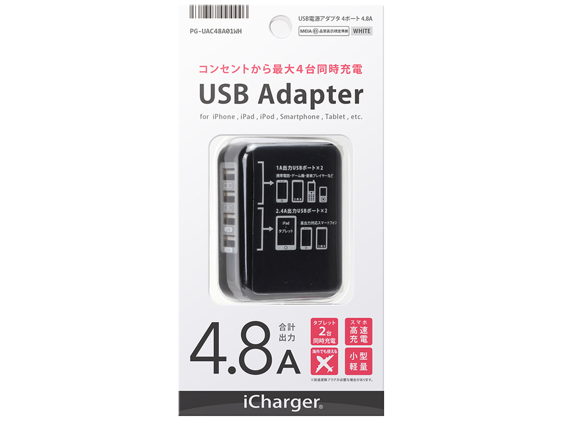 PG-UAC48A02BK [�u���b�N]